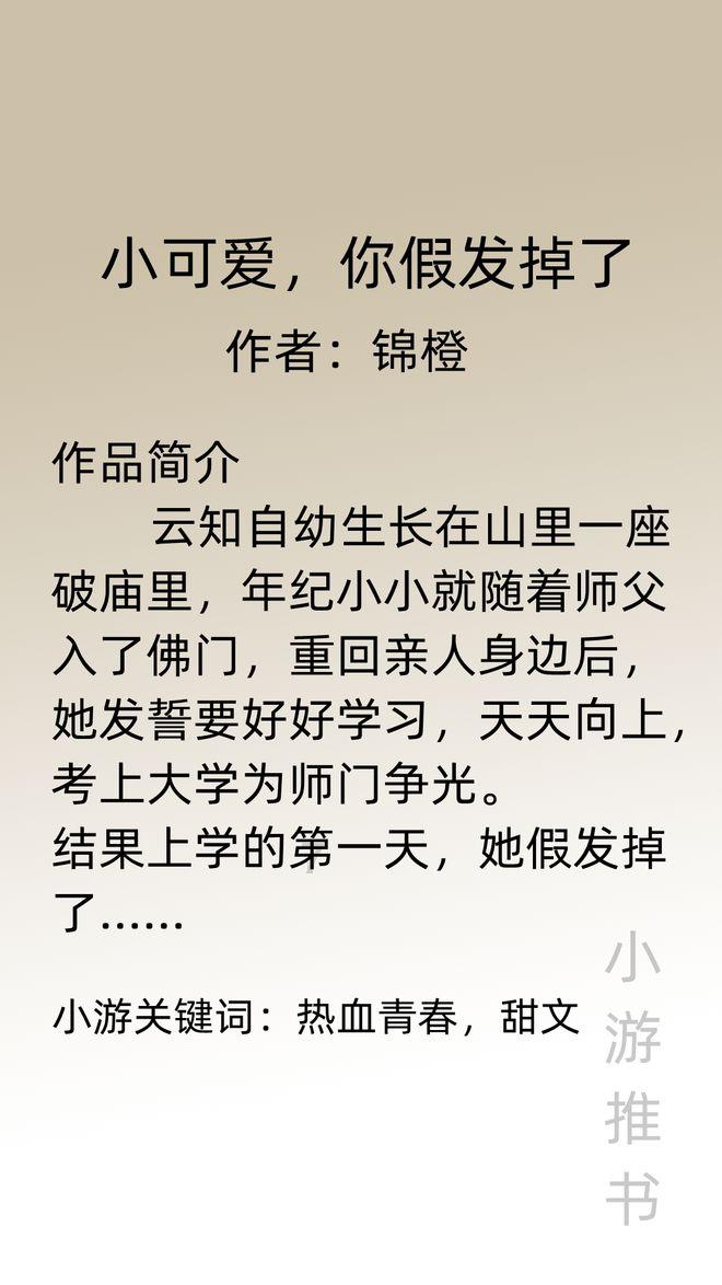 方块世界冒险