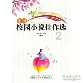 阳光女孩装扮