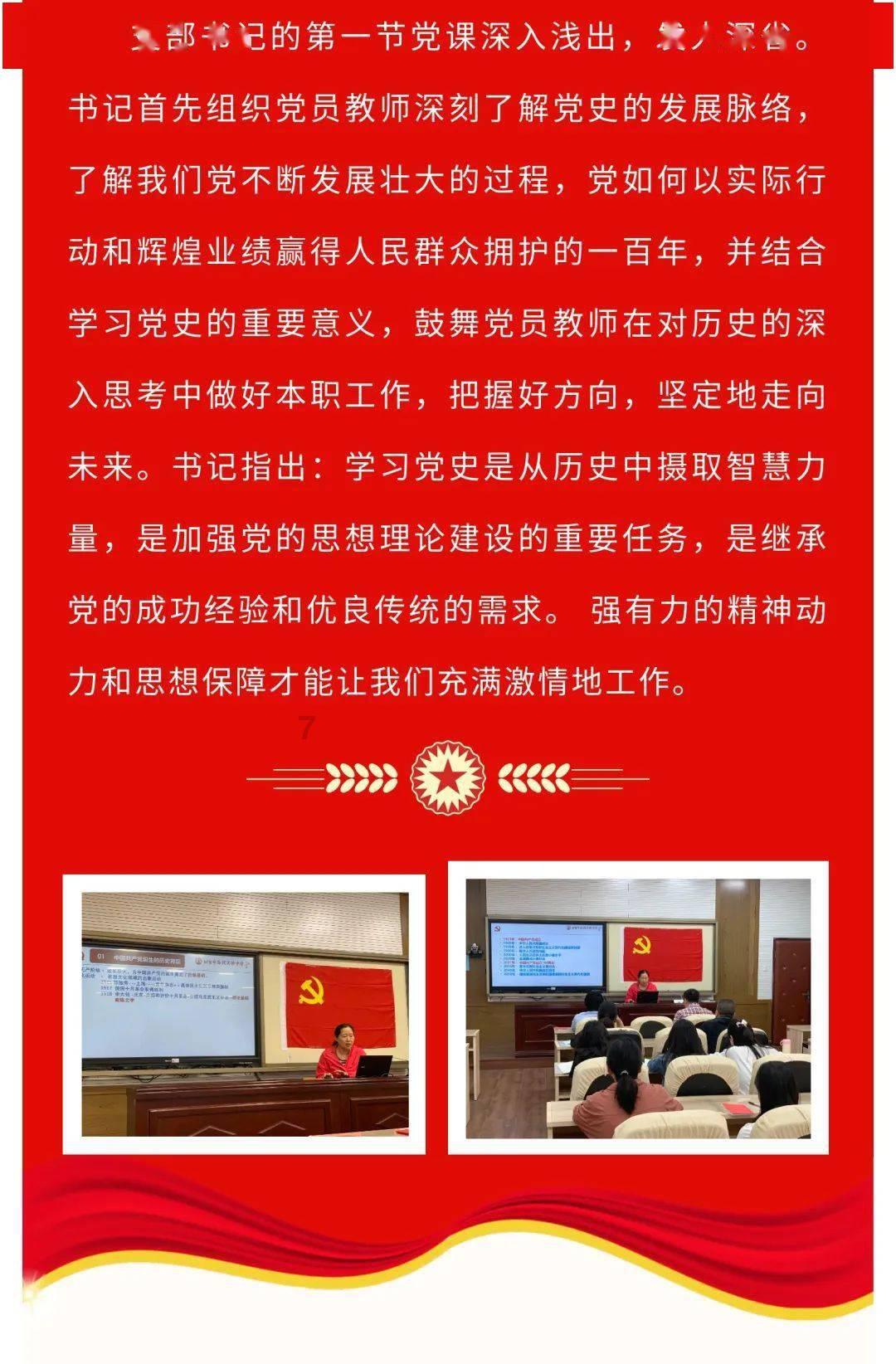外星小怪大冒险
