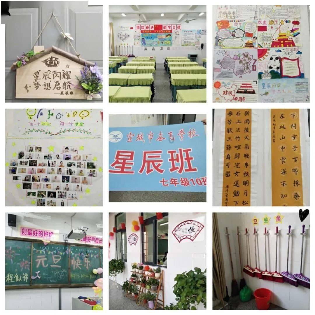 国庆高速免费，如果我30号夜里上高速，1号凌晨到，那还收费吗？游戏画面